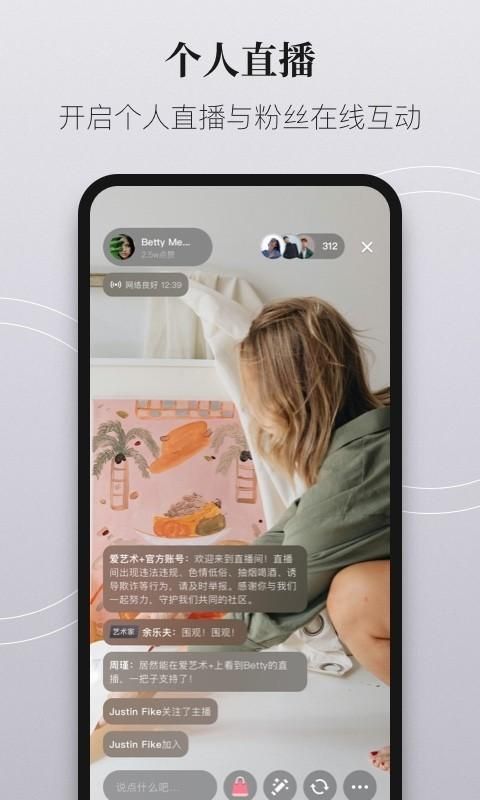 爱艺术老师端_图片2
