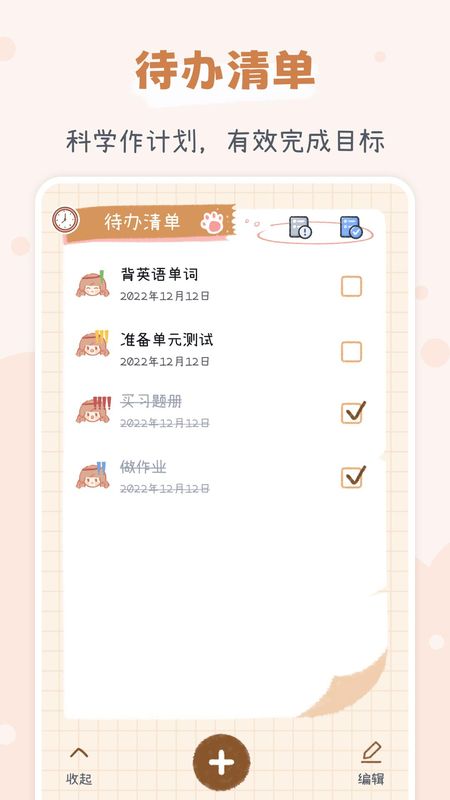 点点时光_图片3