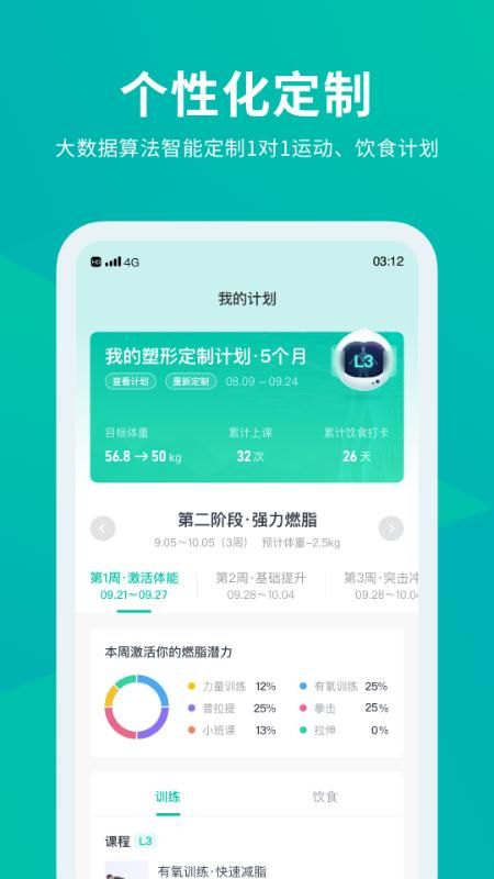 懒人Club_图片3