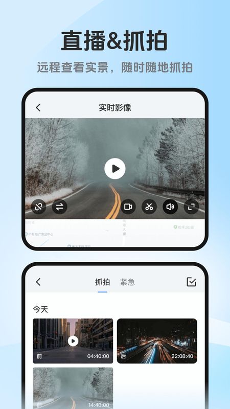 记路者_图片3
