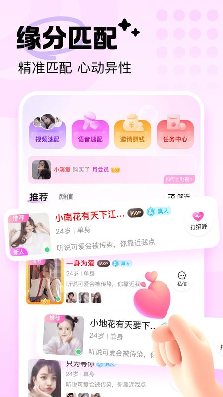 友恋_图片1