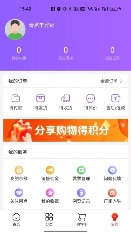 集品圈_图片1