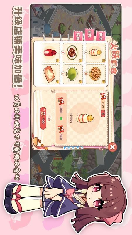 饮料小镇_图片4