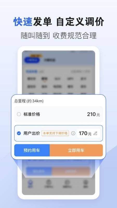 车拖车_图片3