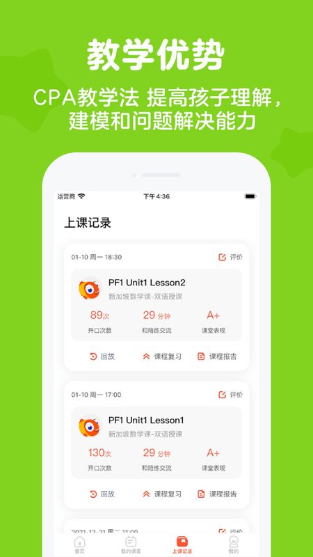 PalFish Parents_图片3