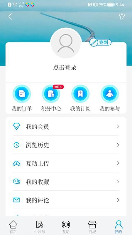 牛咔视频_图片5