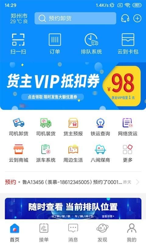 云到_图片2