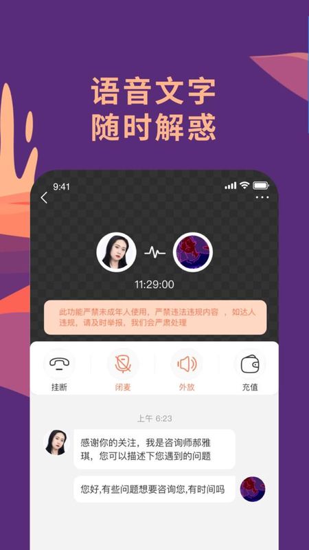聊喻_图片3