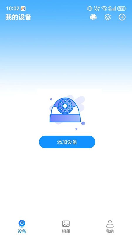 格行视精灵_图片2