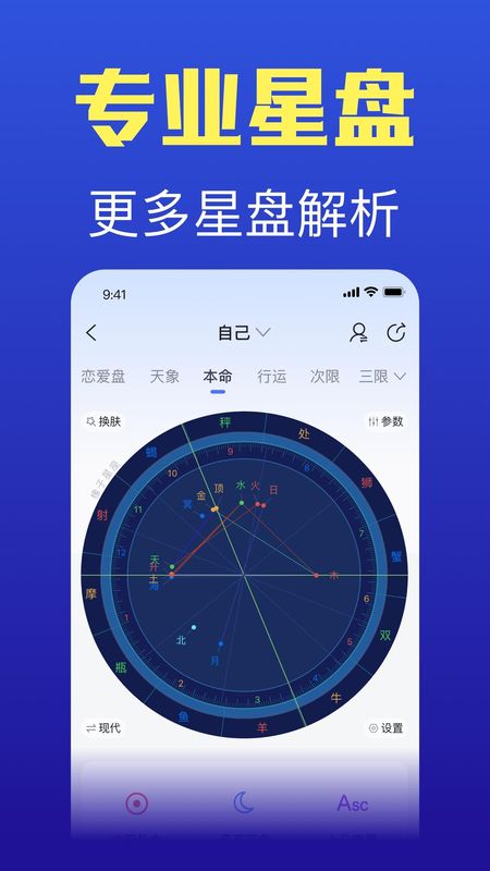 橡子星座_图片2