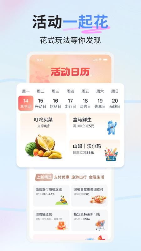 兴业生活_图片5