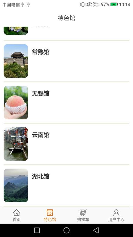 常银生活_图片2