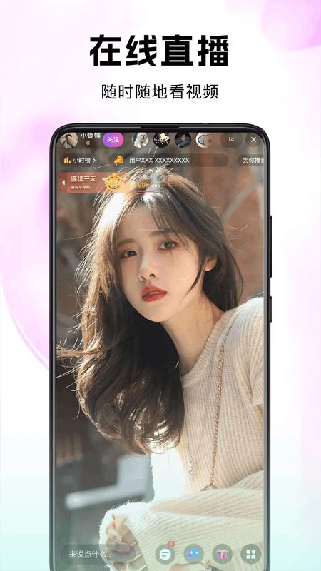 考拉Live_图片2