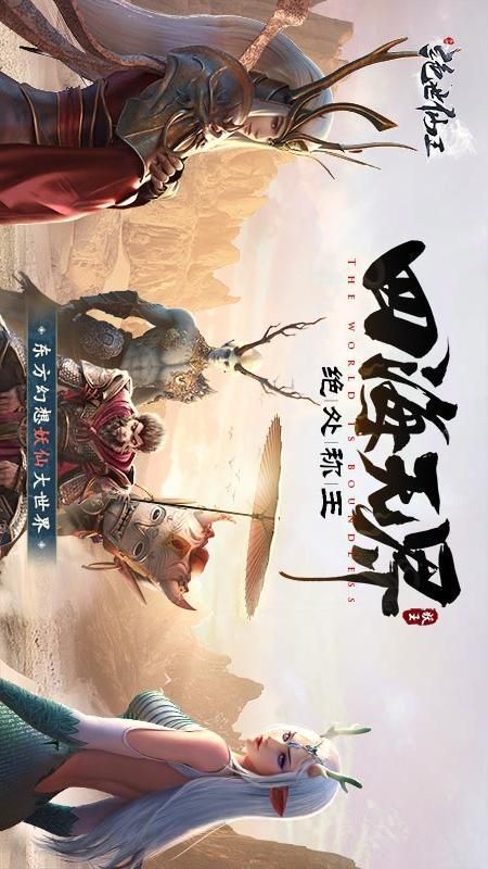 绝世仙王_图片1
