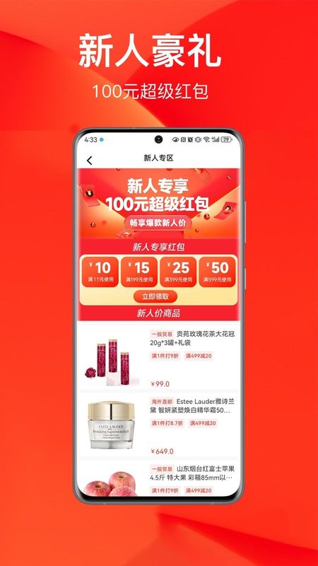 百大易购_图片4