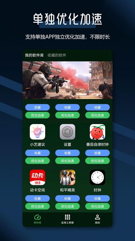 犀牛网络加速器_图片1