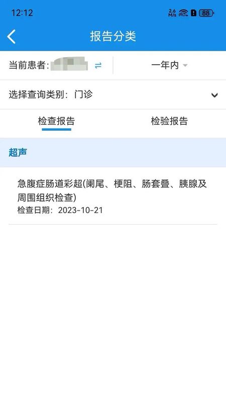 北京儿童医院保定医院_图片1