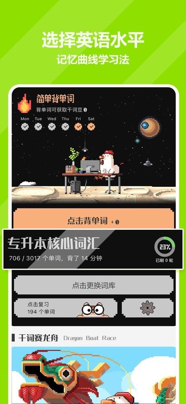 干词_图片1