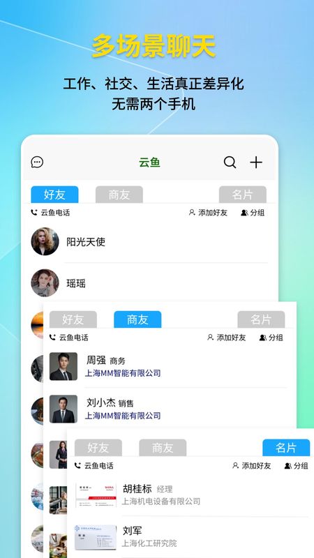 云鱼_图片1