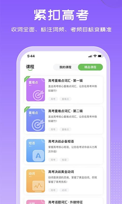 维词_图片2