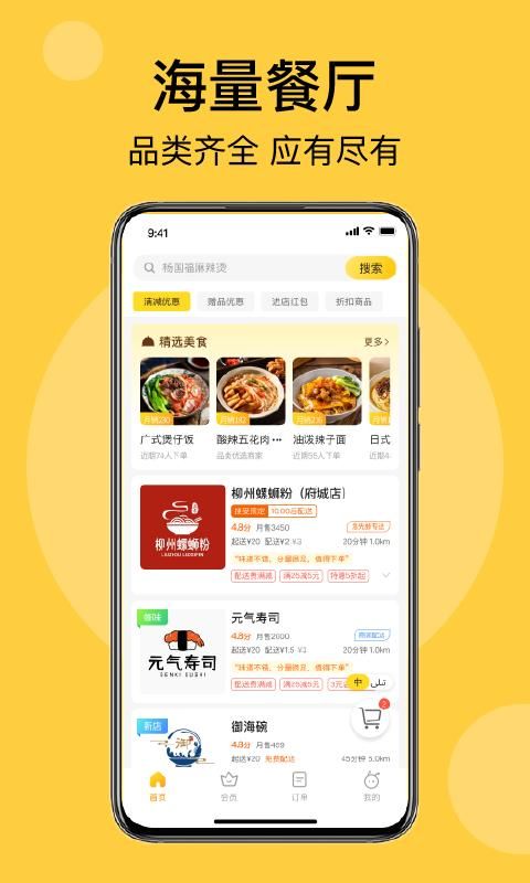 急先蜂_图片4