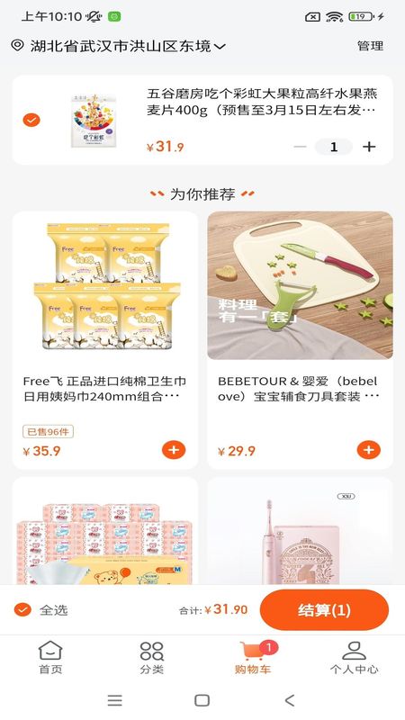 中燃慧生活_图片3