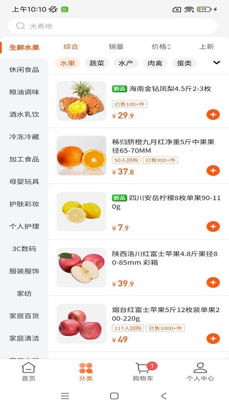 中燃慧生活_图片2