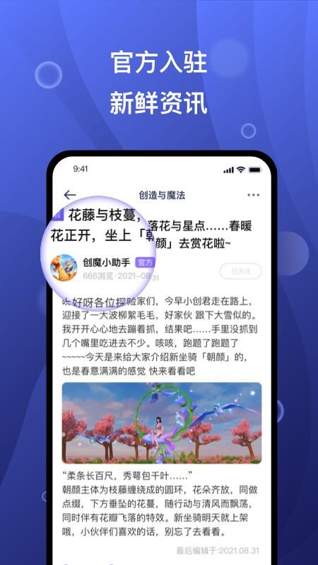 摸鱼社_图片1