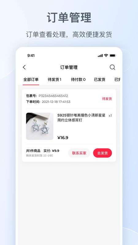 小红书千帆_图片3