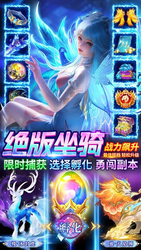 天逆_图片5