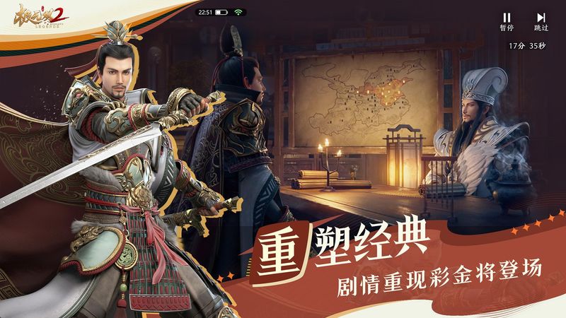 极无双2_图片5