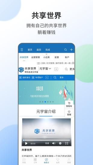 智能人_图片4