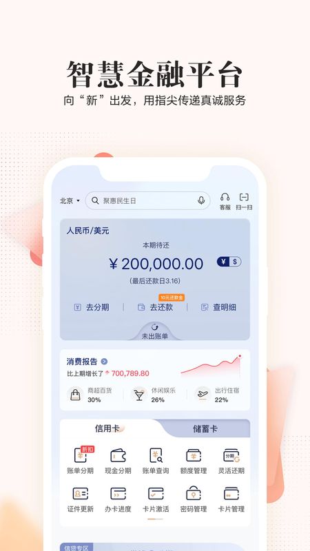 全民生活_图片5
