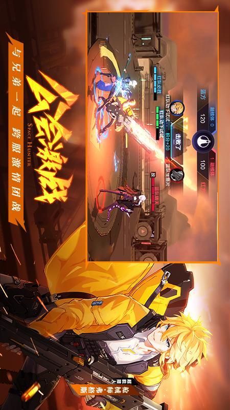 时空猎人3_图片4
