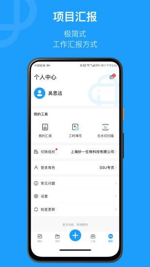 简研_图片4