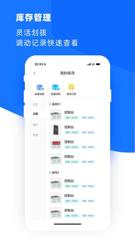 合伙云_图片2