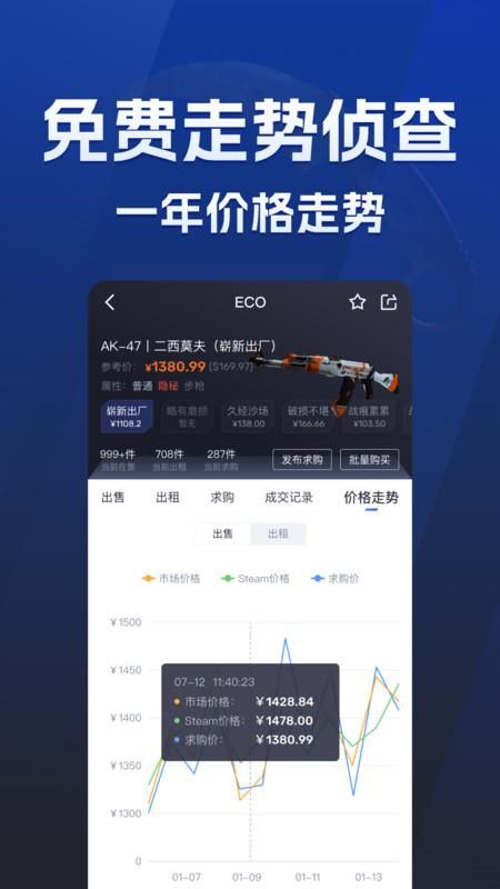 ecosteam_图片4