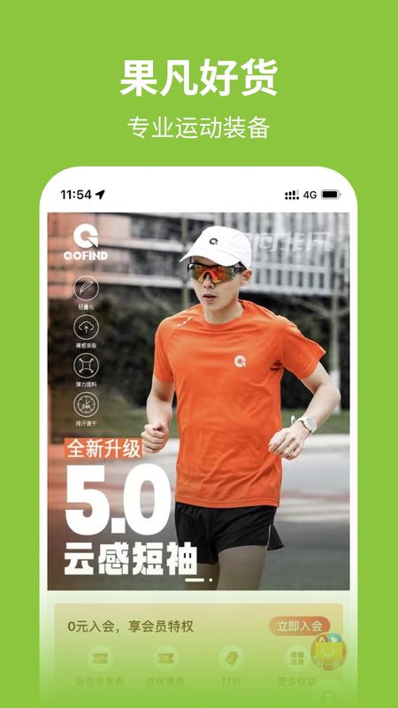 第一赛道_图片5