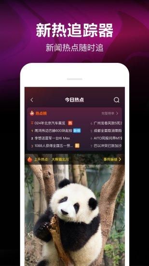 腾讯微视_图片4