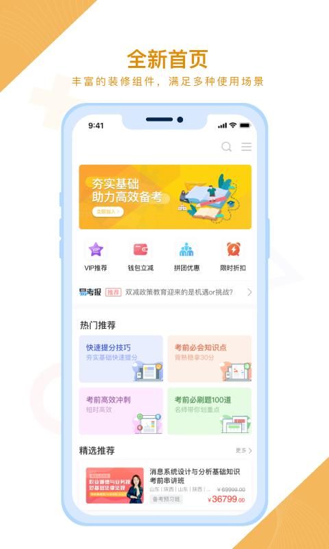 铋过_图片1