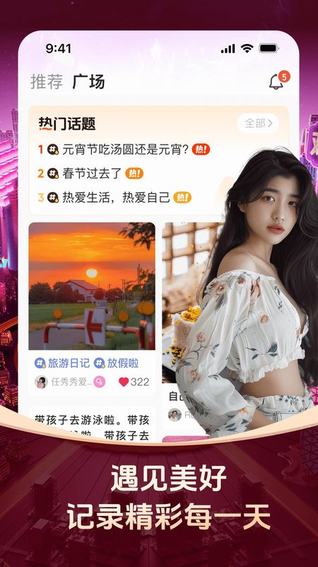 对缘_图片4