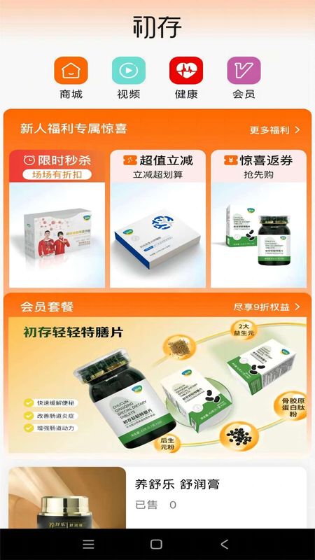 初存_图片1