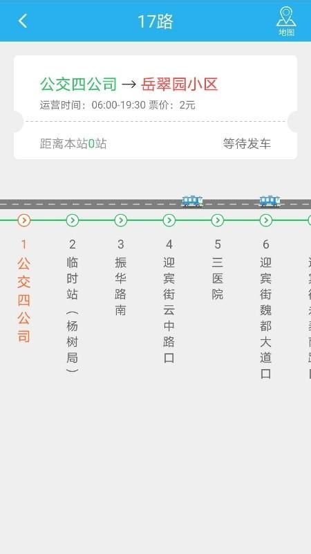 大同公交_图片2