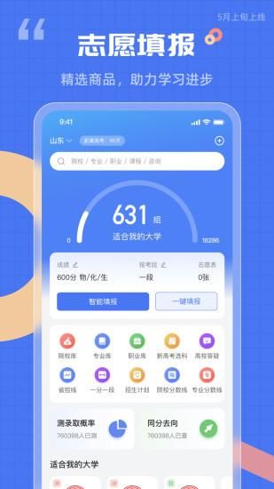 答案解析网_图片3