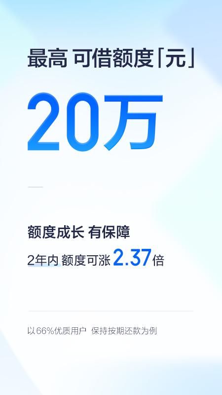 有钱花_图片3