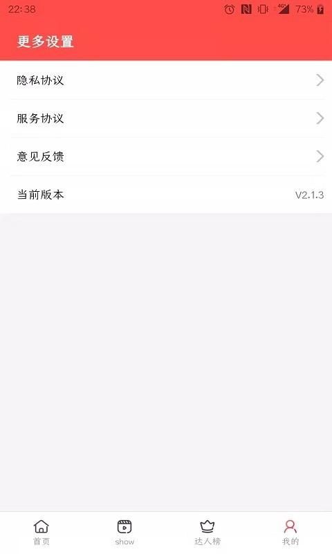 美妆帮_图片1