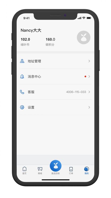 家宝兔_图片4