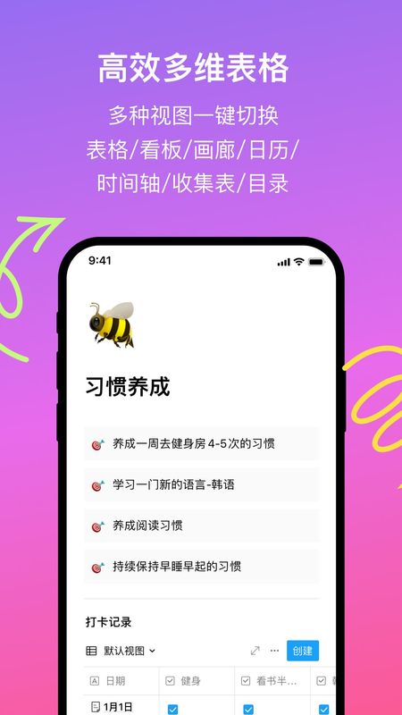 FlowUs 息流_图片4
