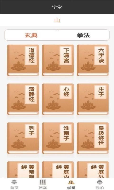 万宗八字_图片3