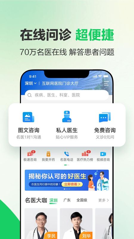 健康160_图片2